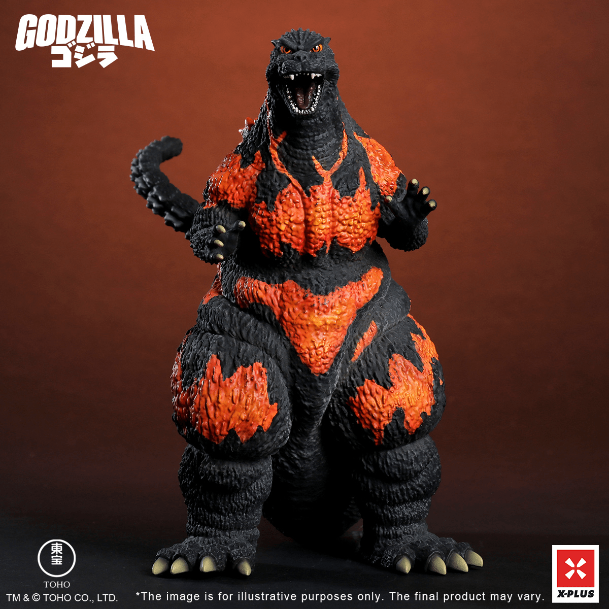 Godzilla (1995) Standard Version | 4532149025980