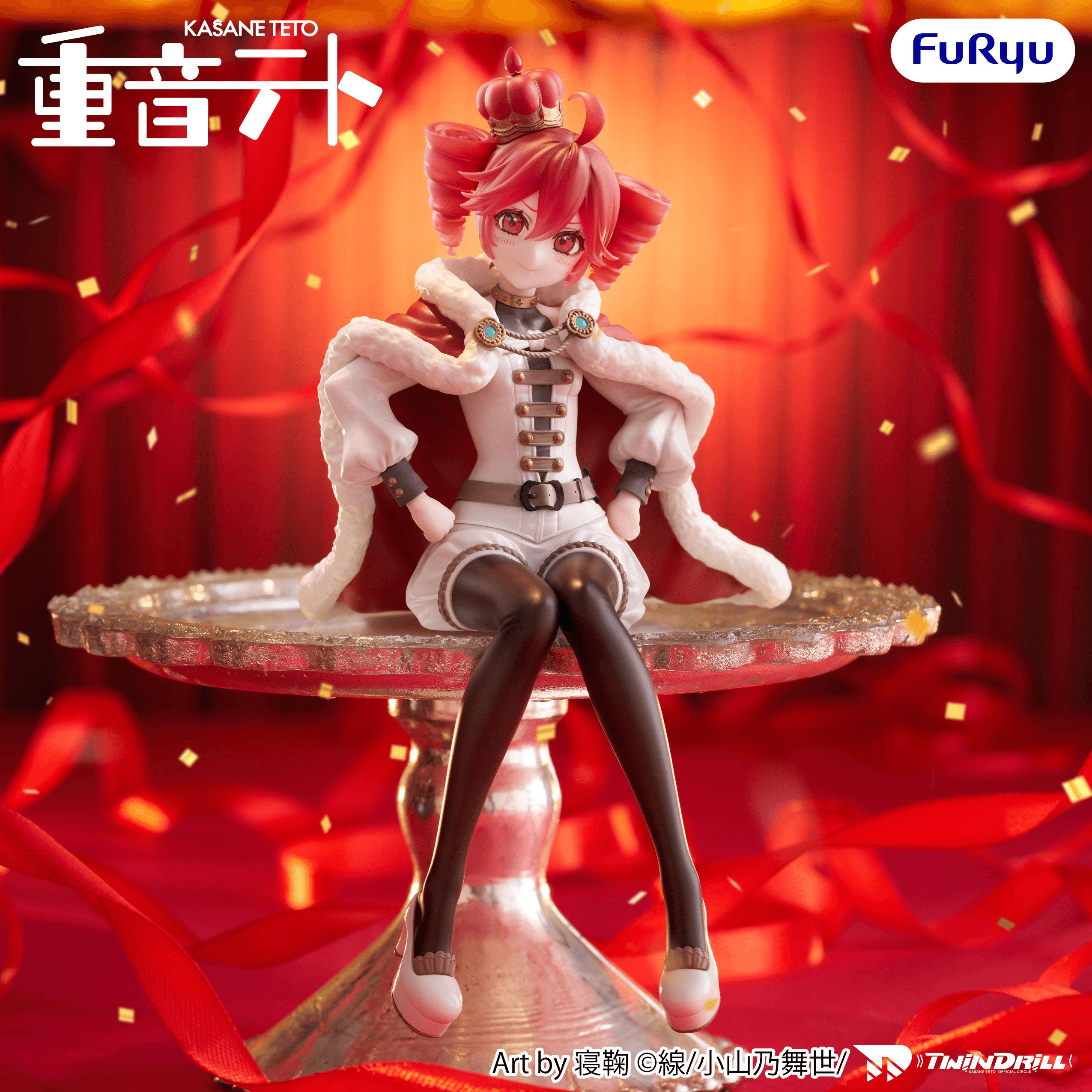 KASANE TETO Noodle Stopper Figure -KASANE TETO King ver.- | 4571623513094
