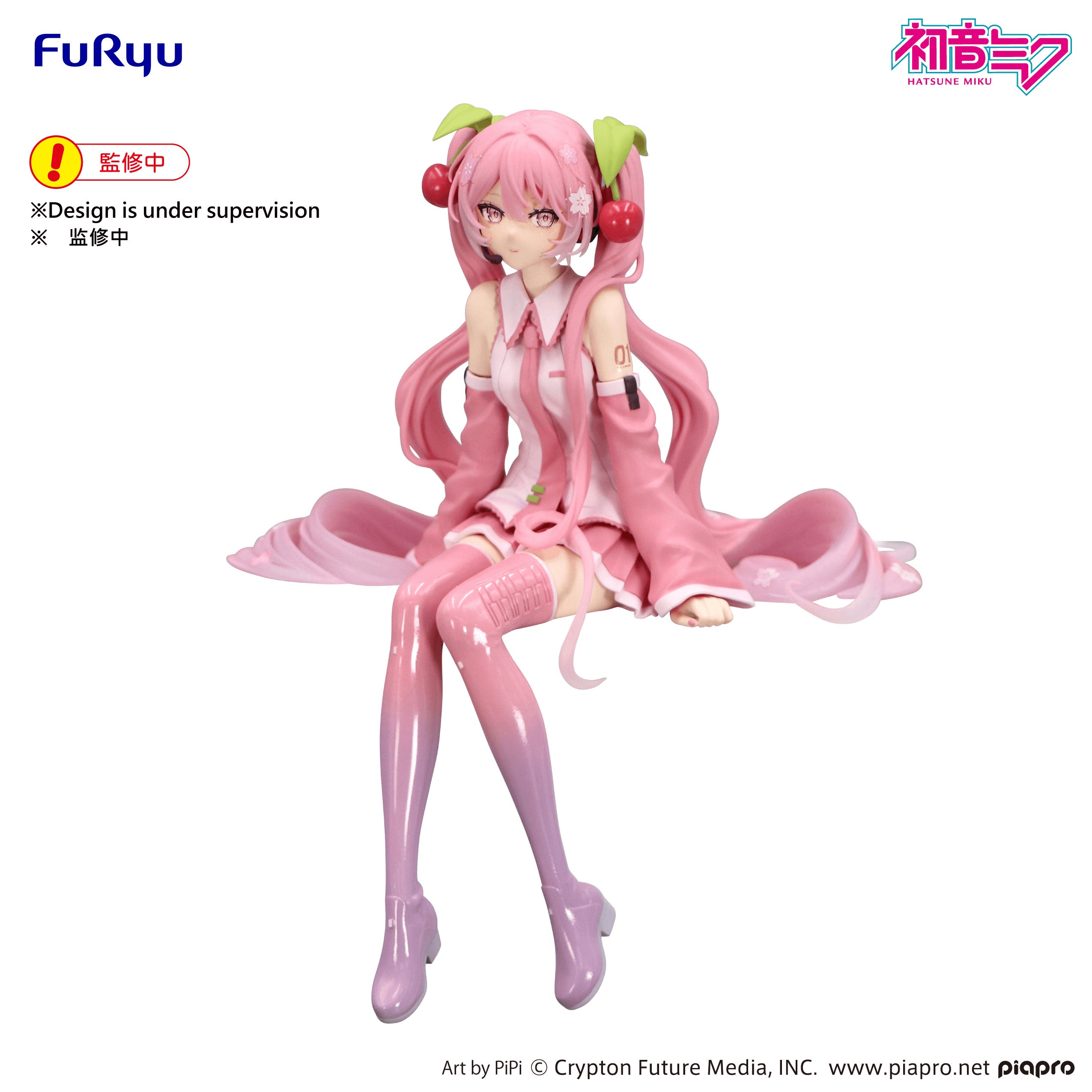 Hatsune Miku Noodle Stopper Figure -Sakura Miku 2026- | 4571623511601