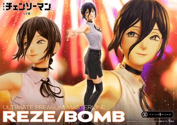 Ultimate Premium Masterline Chainsaw Man – The Movie: Reze Arc REZE/BOMB