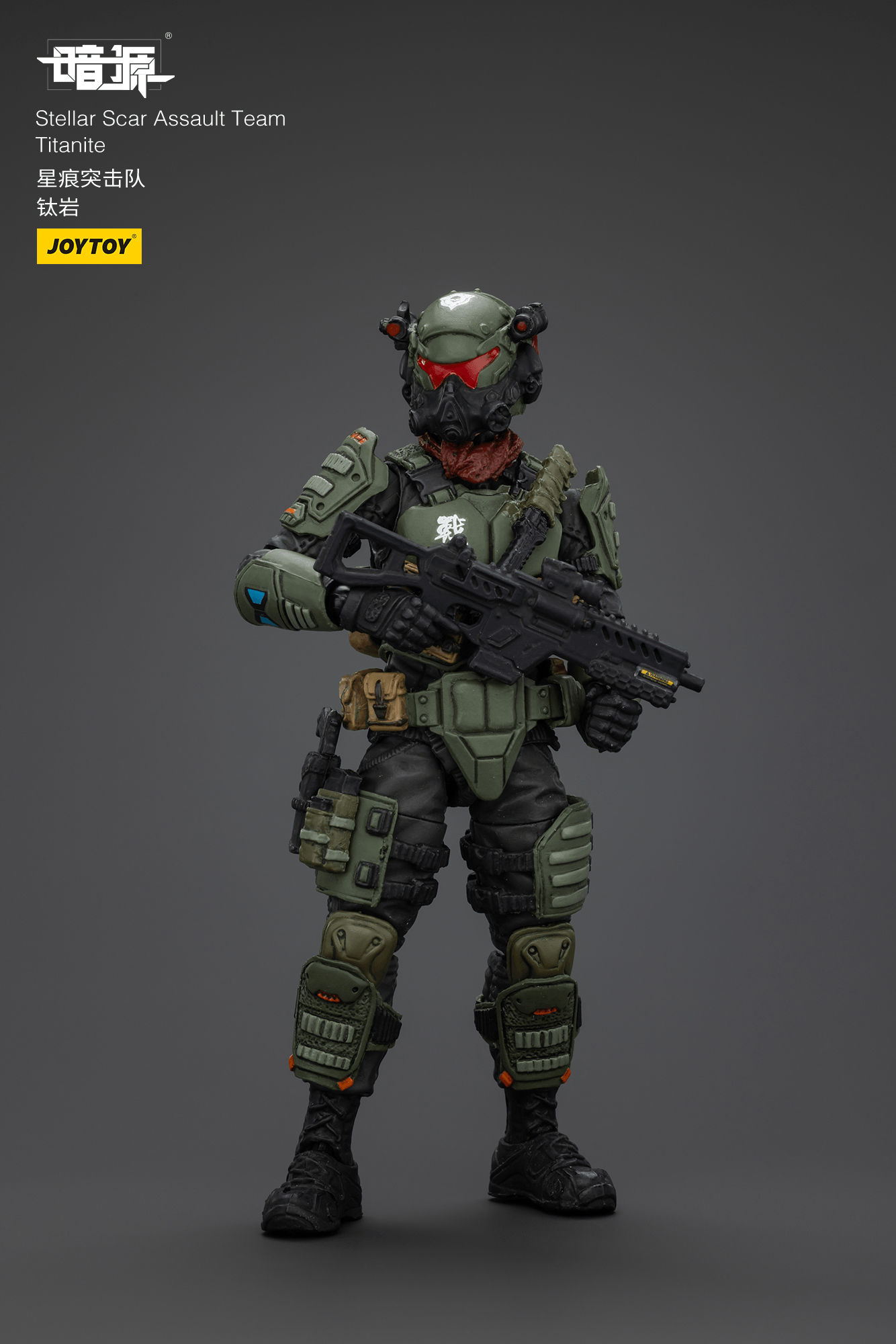 Stellar Scar Assault Team Titanite | 6927054401895