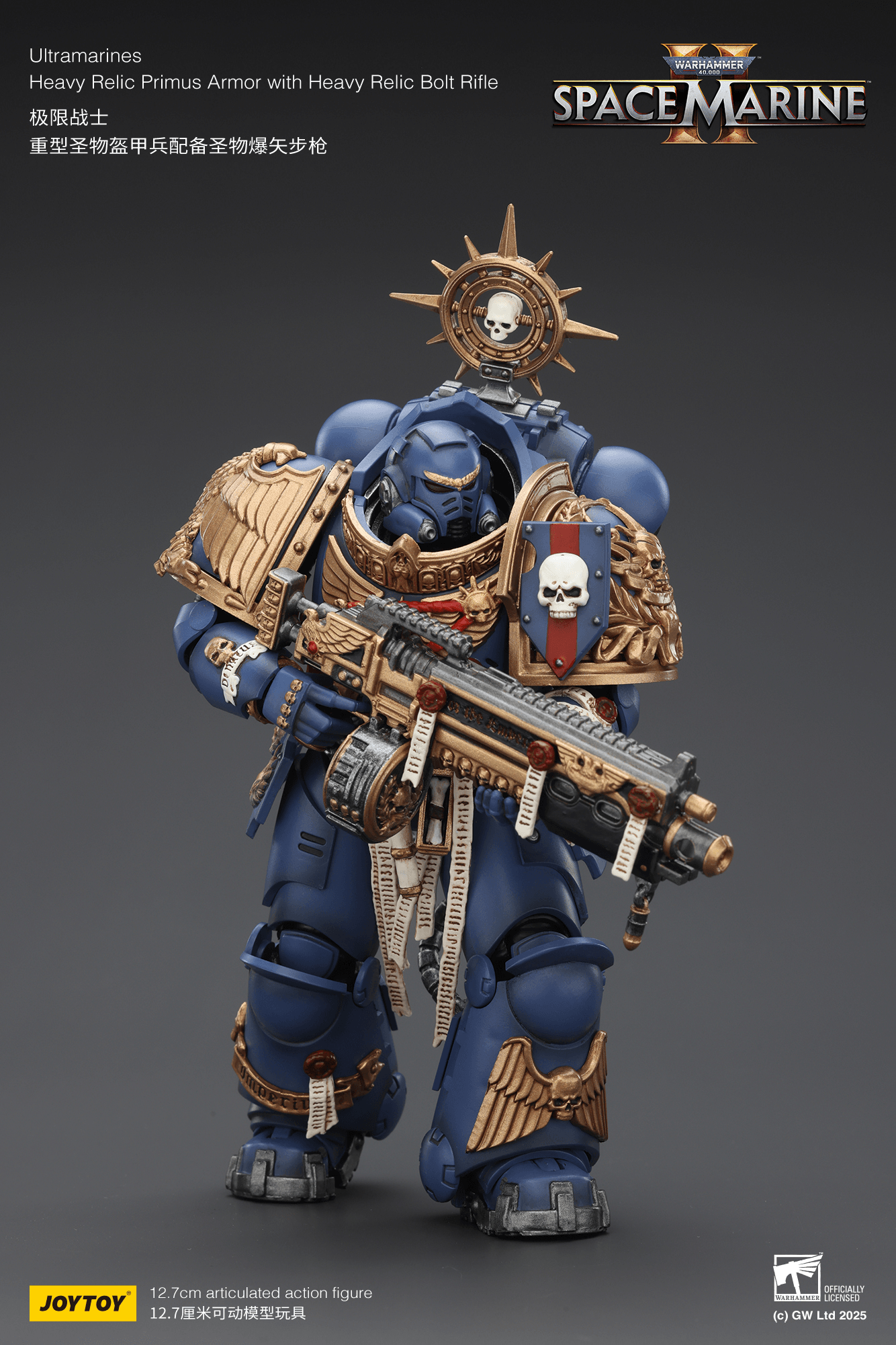 Ultramarines Heavy Relic Primus Armor with Heavy Relic Bolt Rifle | 6927054402854
