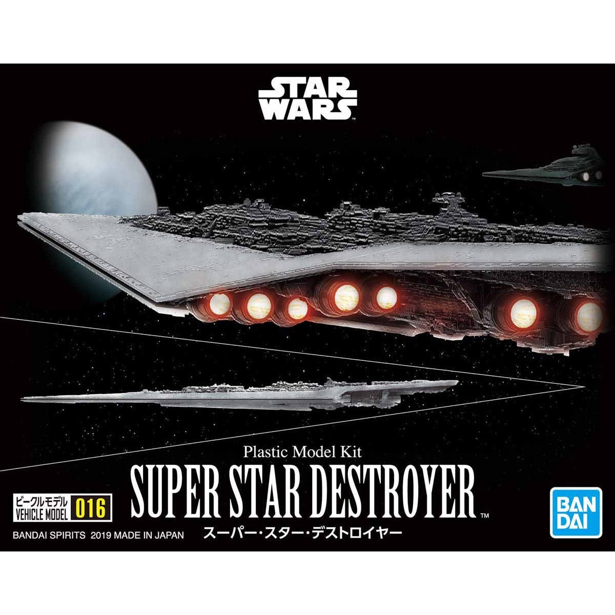 VEHICLE MODEL 016 SUPER STAR DESTROYER | 4573102577115