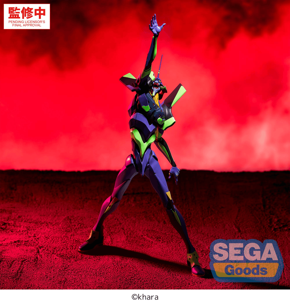 FIGURIZMα "Evangelion: New Theatrical Edition" -Test Type-01-