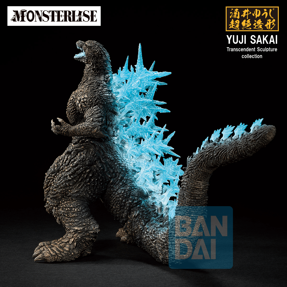 Godzilla (2023) (Zero's Heartbeat)