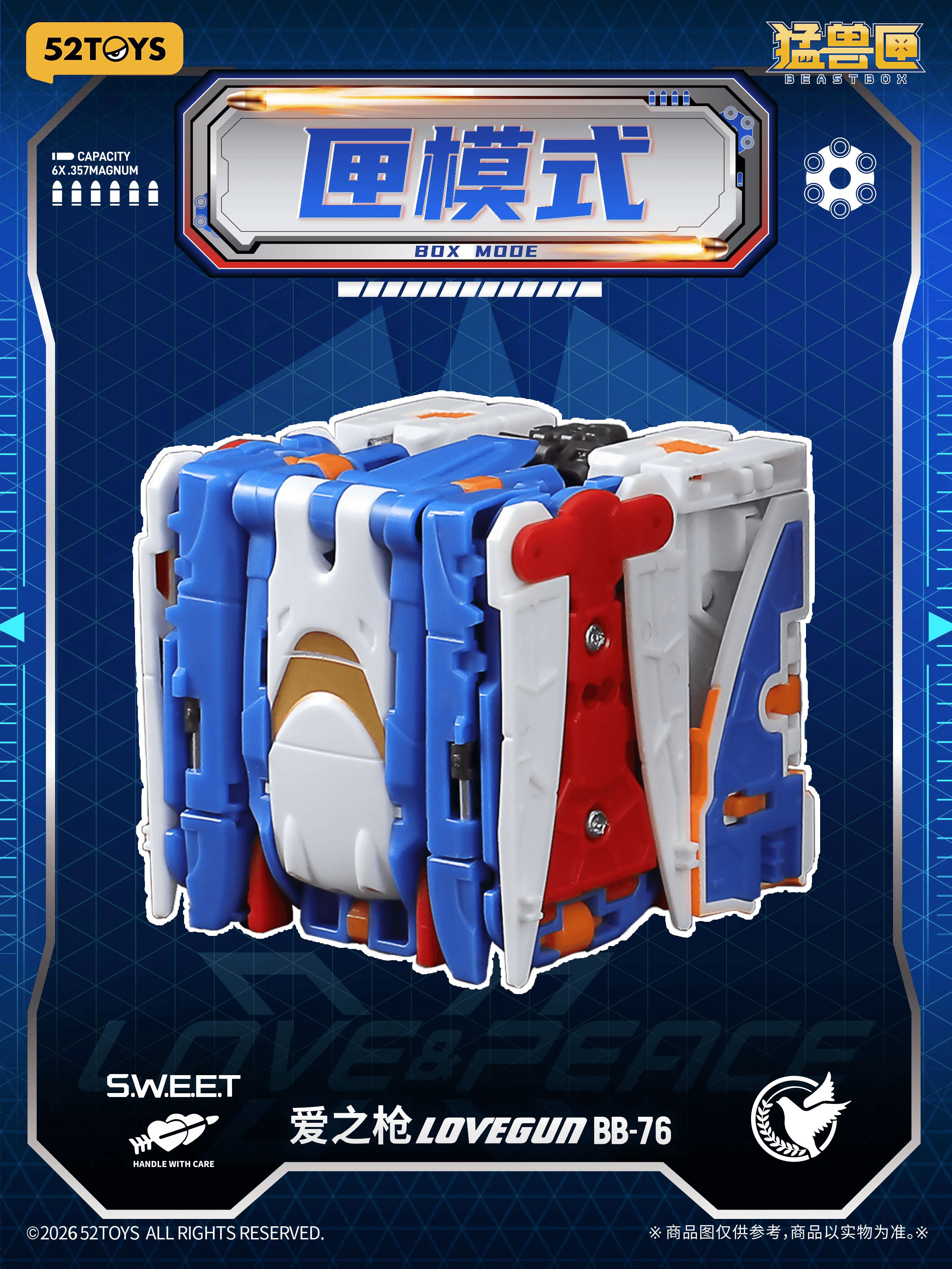 BB-76 LOVEGUN | 6958985073448