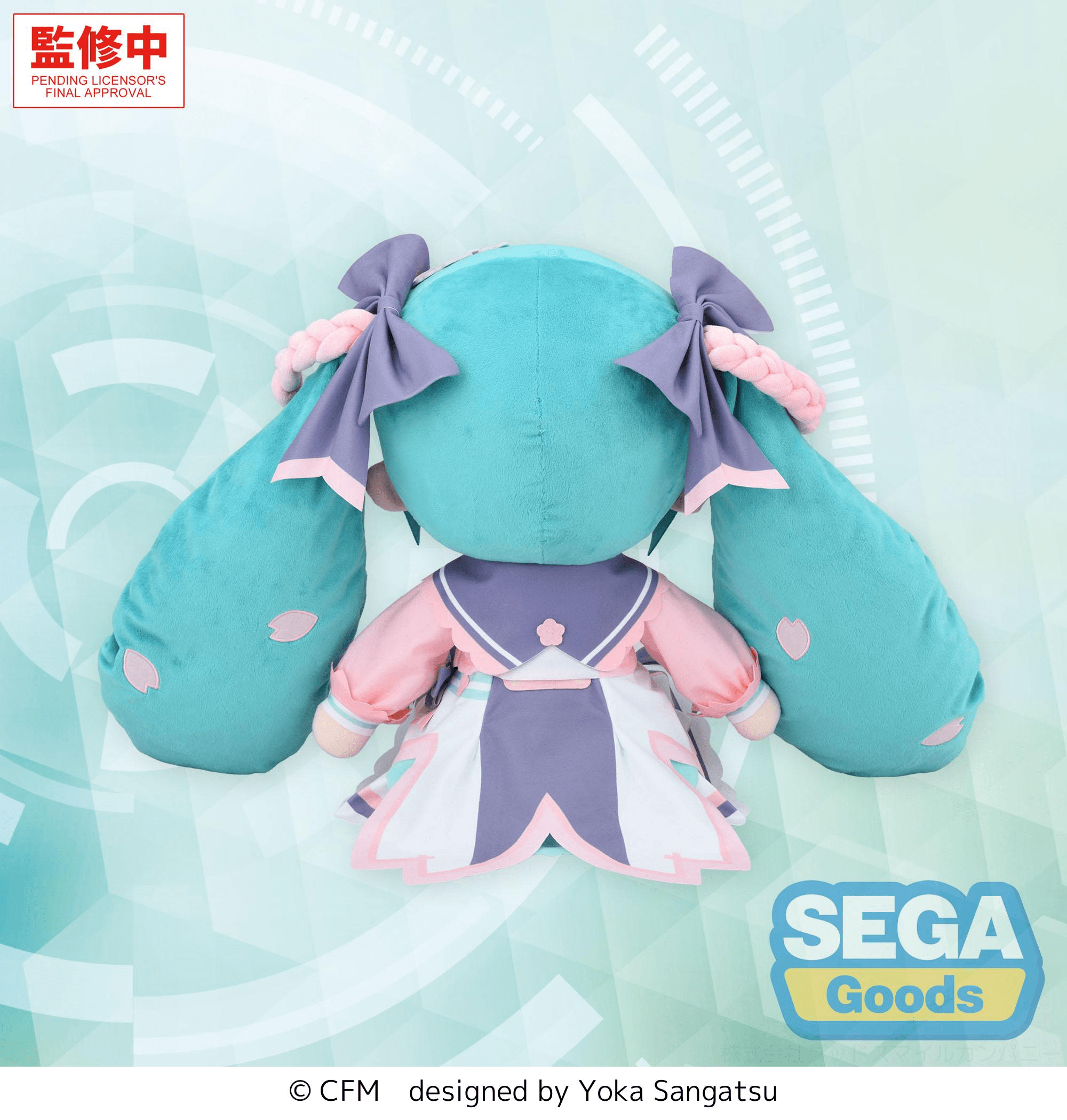 fuwa petit "Hatsune Miku" New Semester Plush (LL) | 4582733465517
