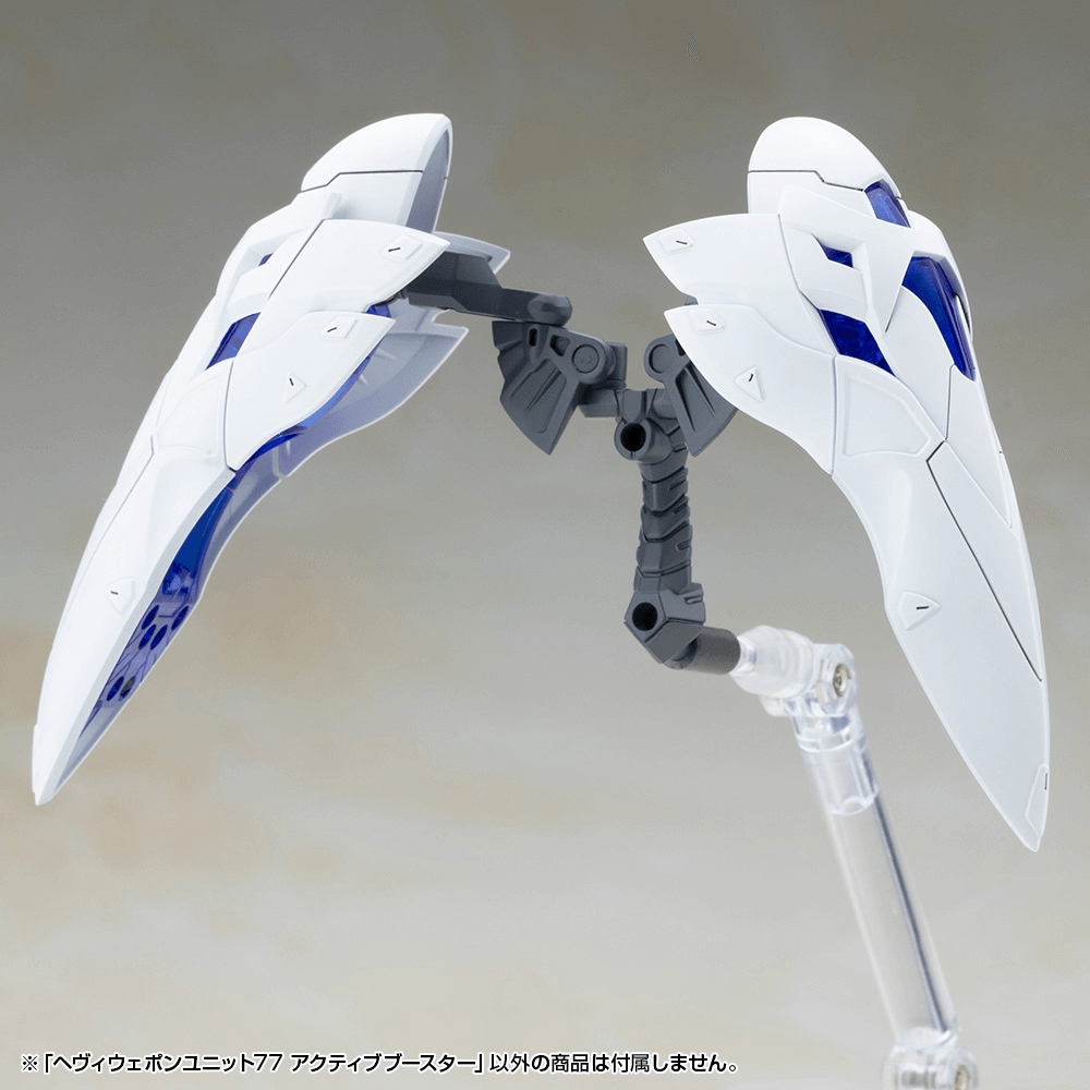 HEAVY WEAPON UNIT 77 ACTIVE BOOSTER
