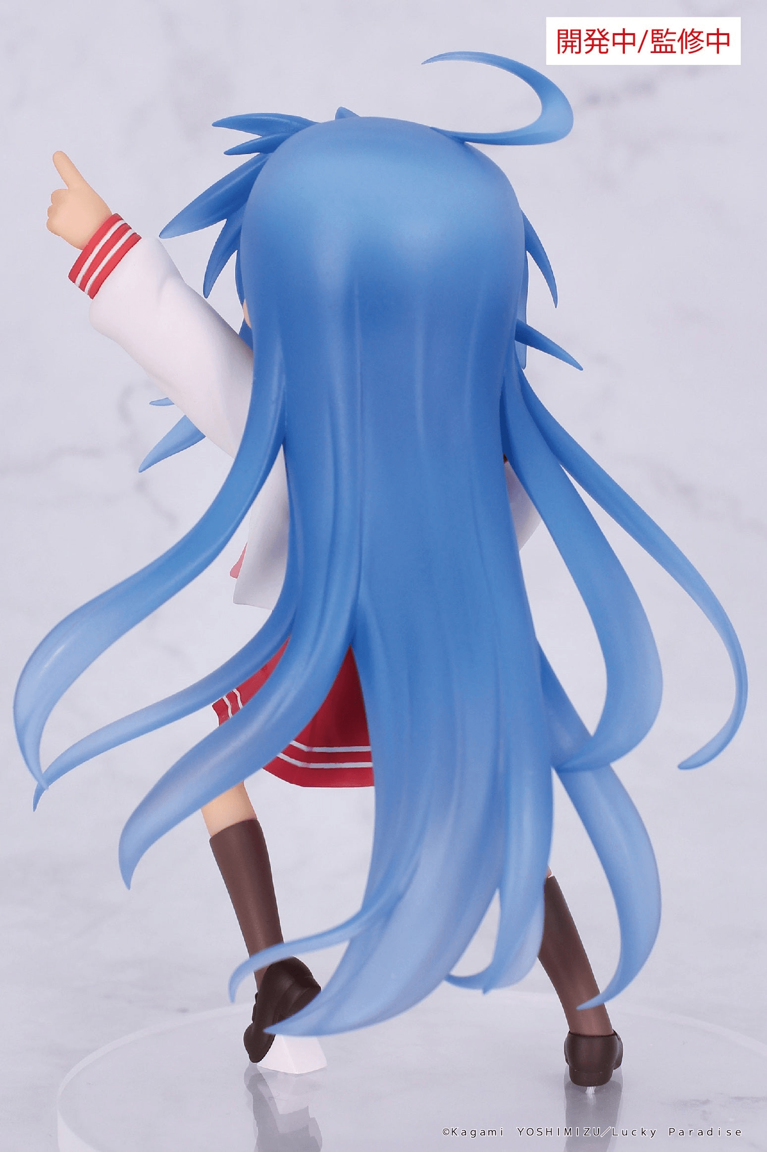 Lucky☆Star Vivit Figure Konata Izumi | 4533564058492
