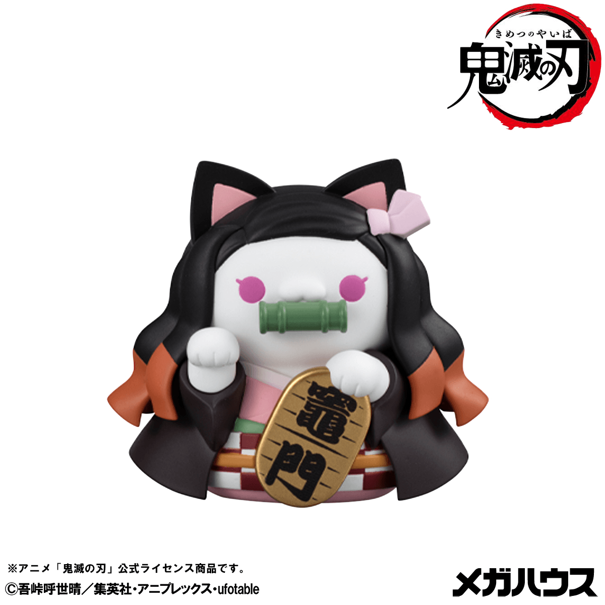 MEGA CAT PROJECT Demon Slayer:Kimetsu no Yaiba Demon Slayer Fortune Cats ver. 02 set【with gift】 | 4535123849459