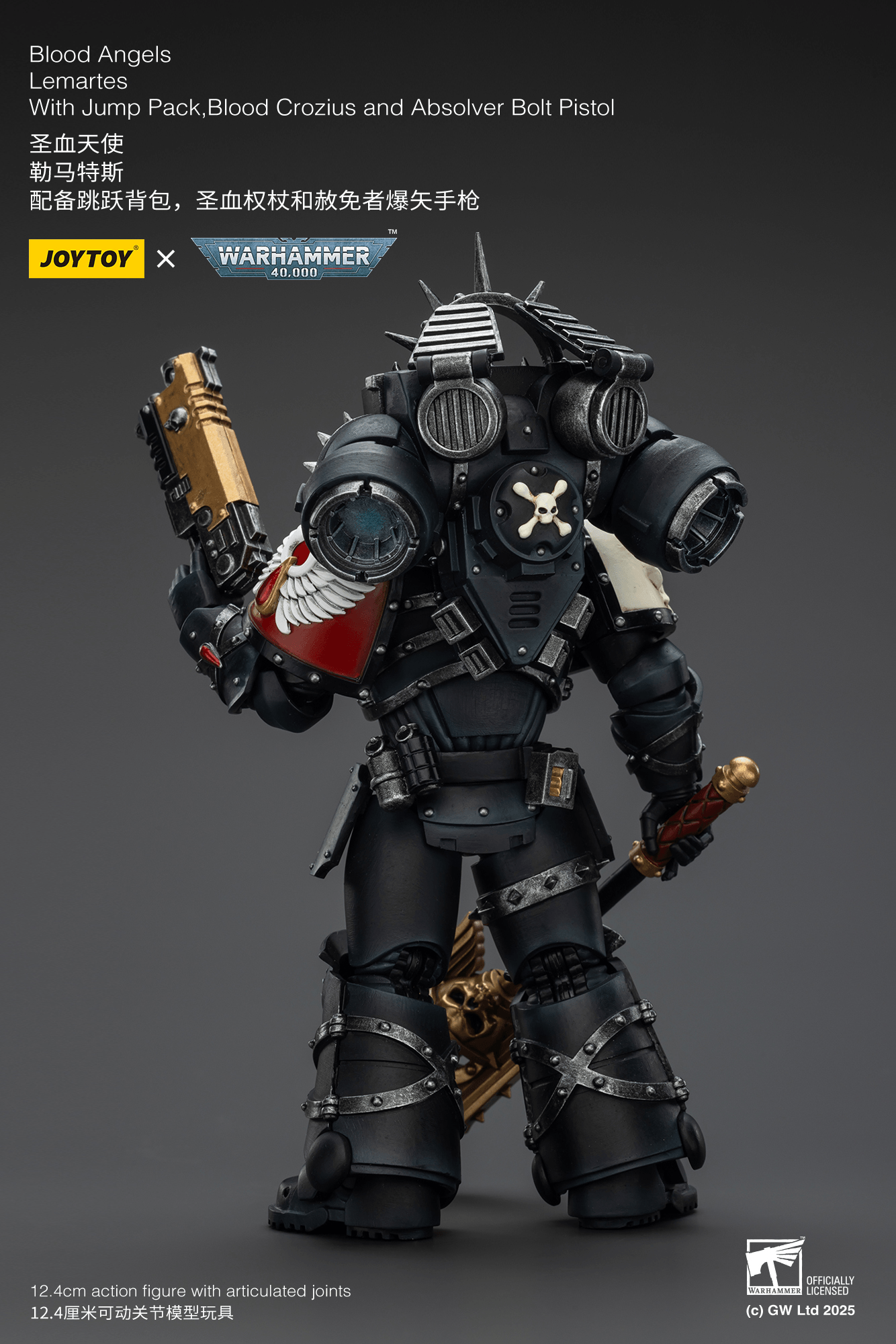 Blood Angels Lemartes With Jump Pack,Blood Crozius and Absolver Bolt Pistol | 6927054402311