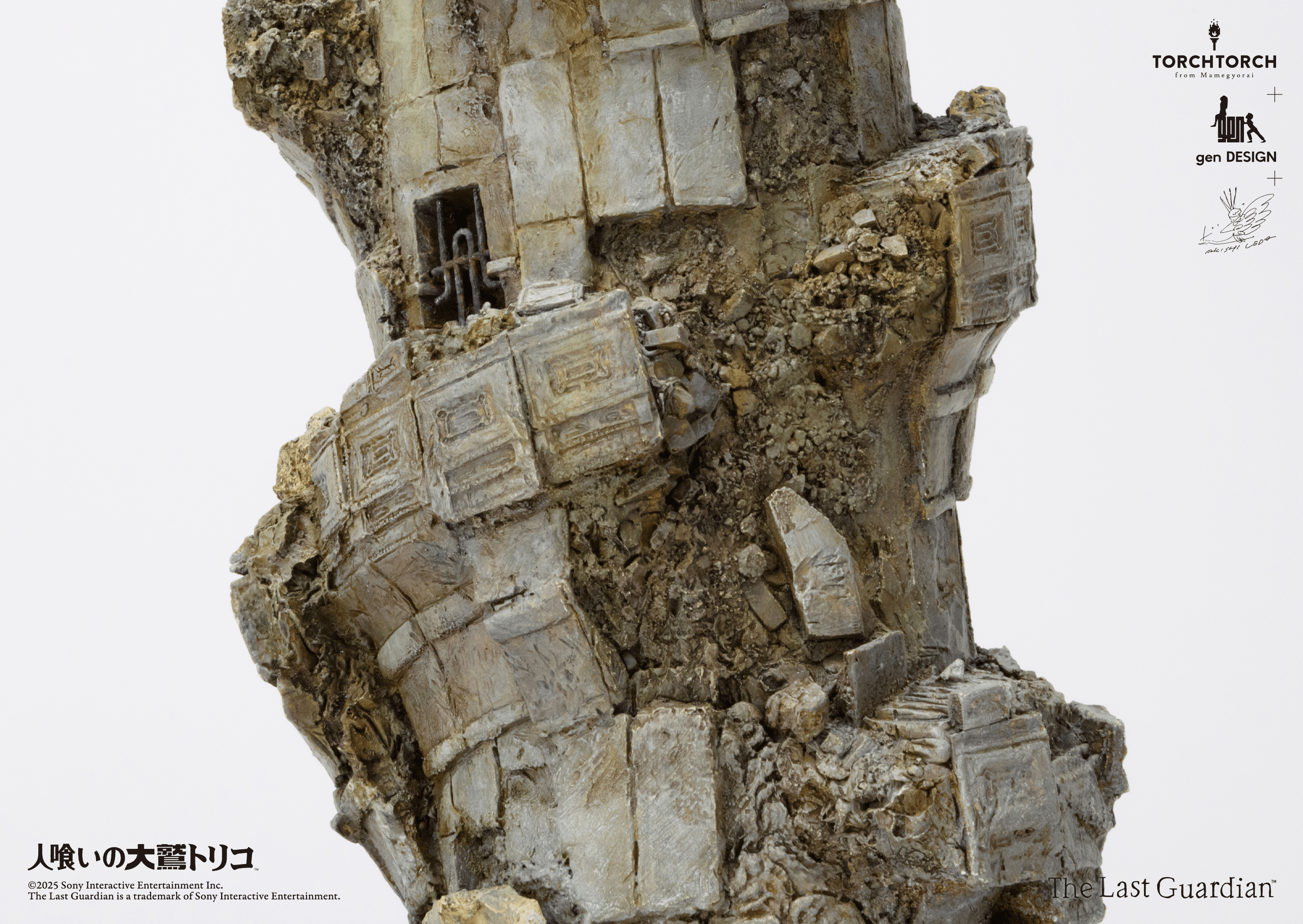 TORCH TORCH + GenDESIGN + Akishi Ueda/ The Last Guardian: Trico Art Statue | 4580714137064