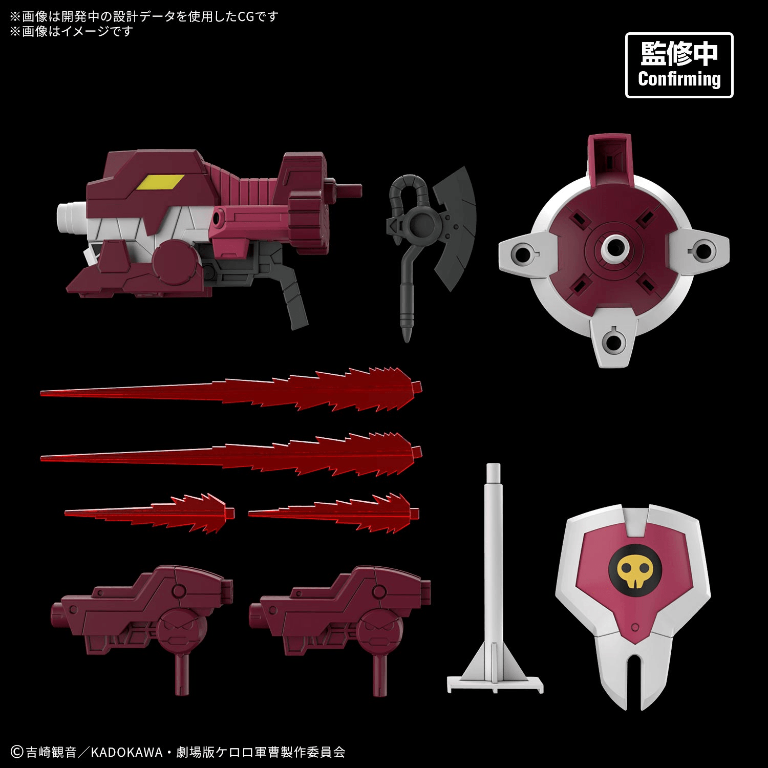 HG New GIRORO ROBO | 4580886844906