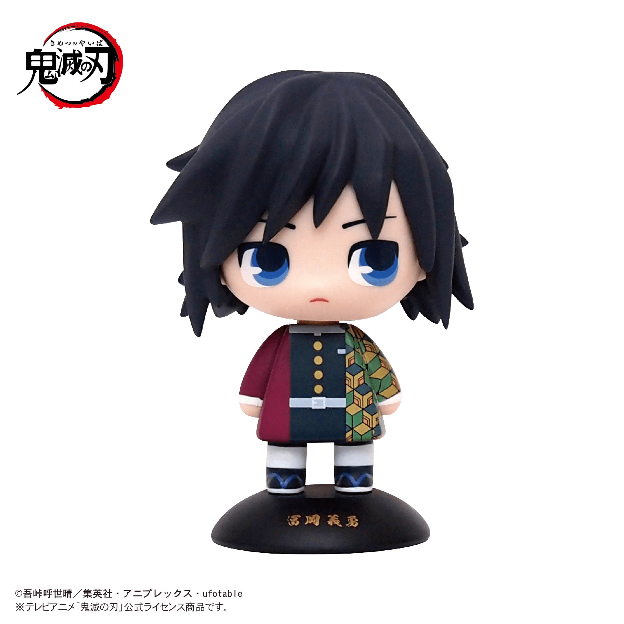 Demon slayer YURA YURA HEAD 25 Giyū Tomioka | 4571617073481