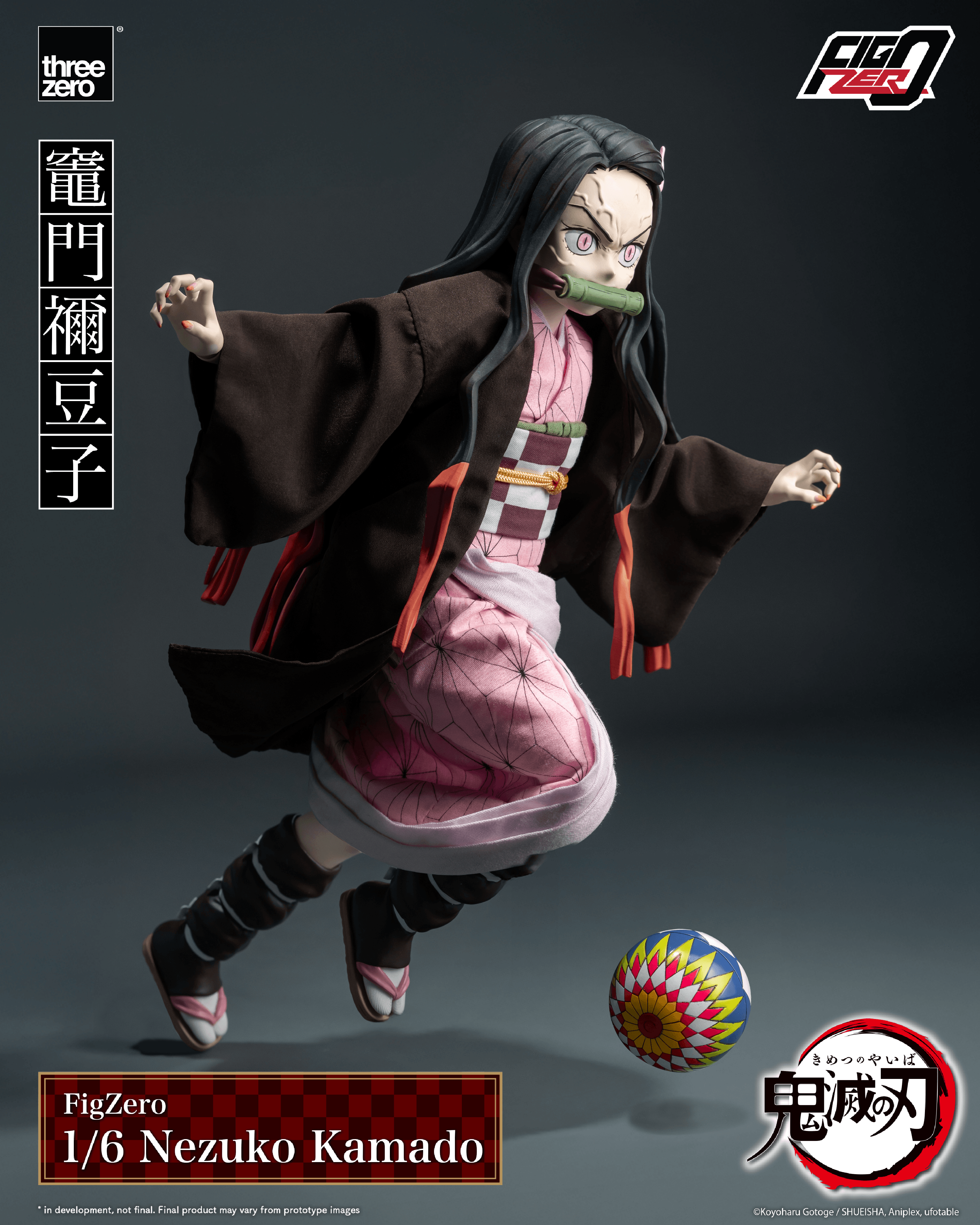 Demon Slayer: Kimetsu no Yaiba - FigZero 1/6 Nezuko Kamado | 4895250819146