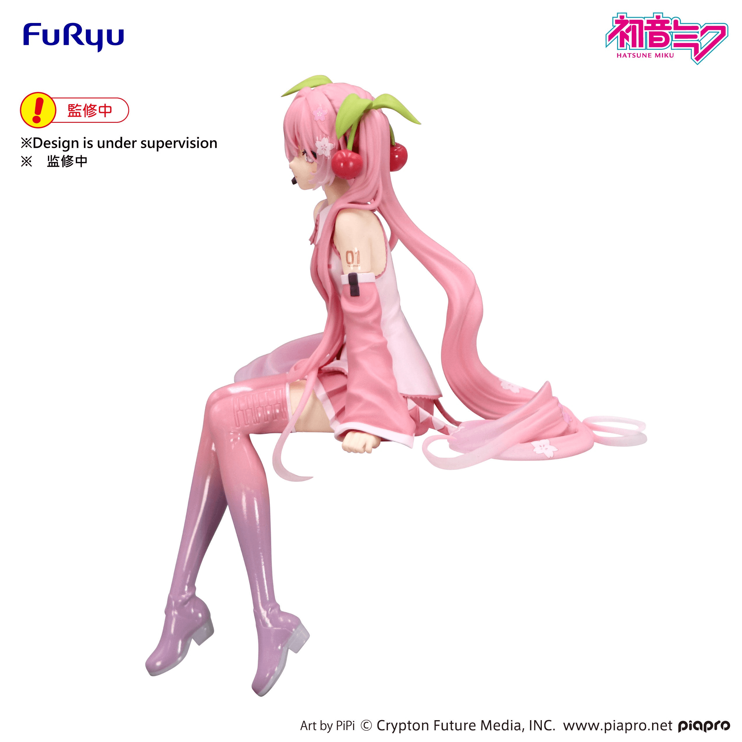 Hatsune Miku Noodle Stopper Figure -Sakura Miku 2026- | 4571623511601