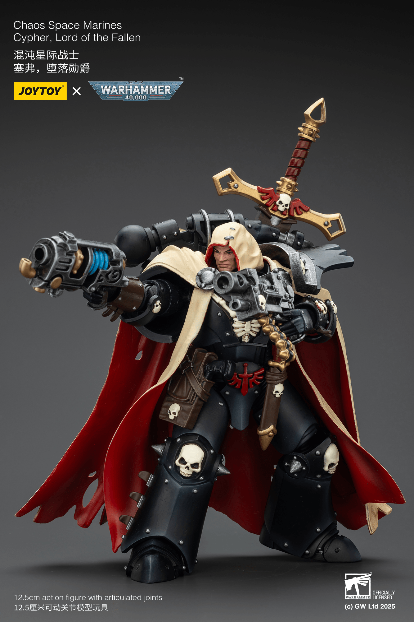 Chaos Space Marines Cypher, Lord of the Fallen | 6927054401826