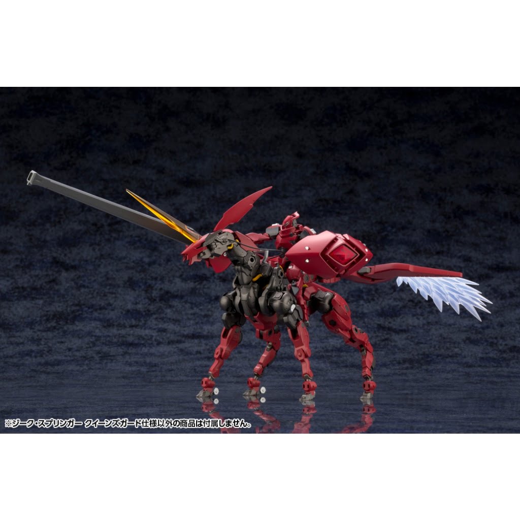 KOTOBUKIYA SIEG SPRINGER QUEEN'S GUARD Ver. | 0190526043152