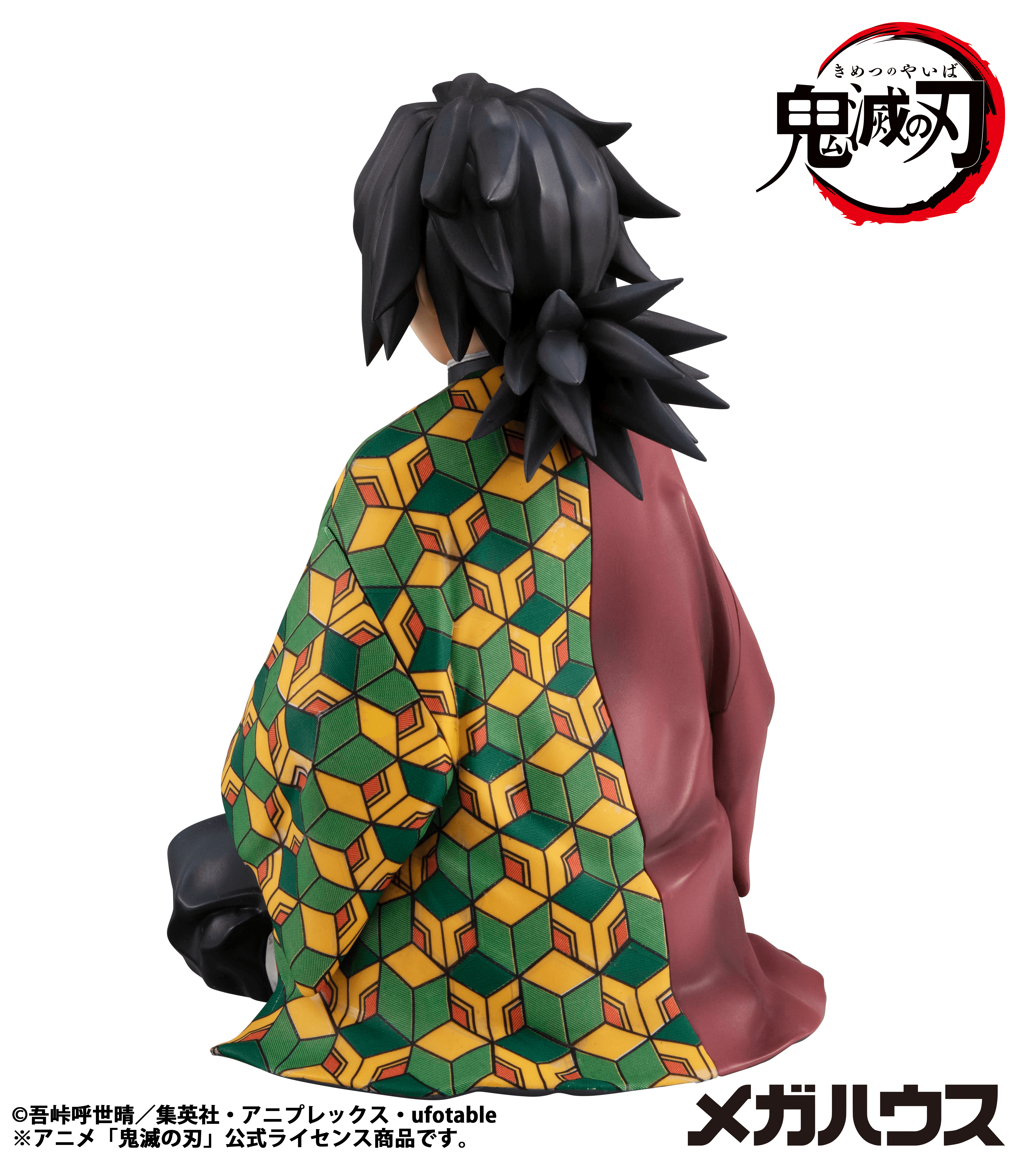 G.E.M. Series Demon Slayer:Kimetsu no Yaiba Palm size Giyu san(Repeat) | 4535123850615