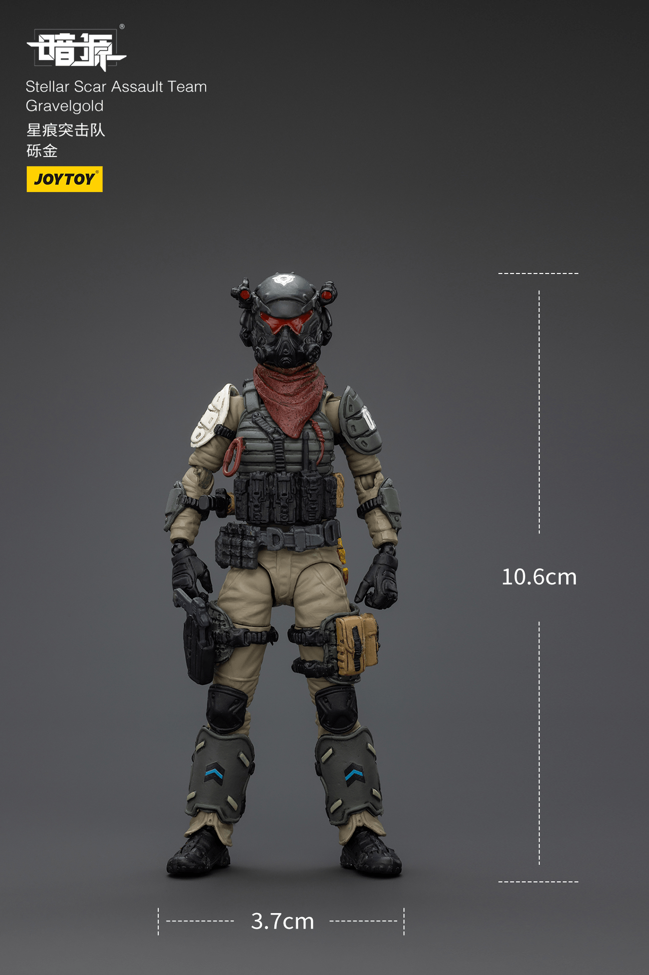 Stellar Scar Assault Team Gravelgold | 6927054401871