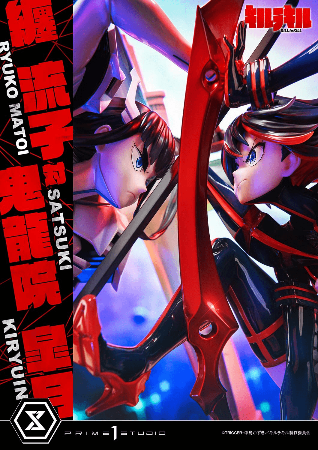Ultimate Premium Masterline KILL la KILL Ryuko Matoi vs Satsuki Kiryuin | 4582647123923