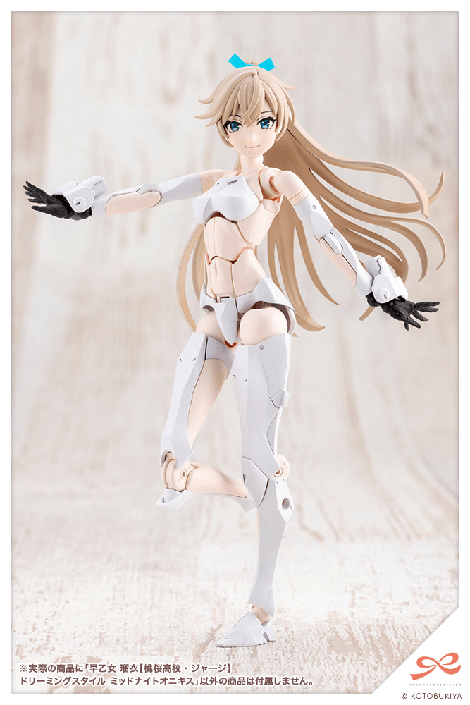 RUI SAOTOME【TOUOU HIGH SCHOOL TRACKSUIT】 DREAMING STYLE MIDNIGHT ONYX | 4934054084005