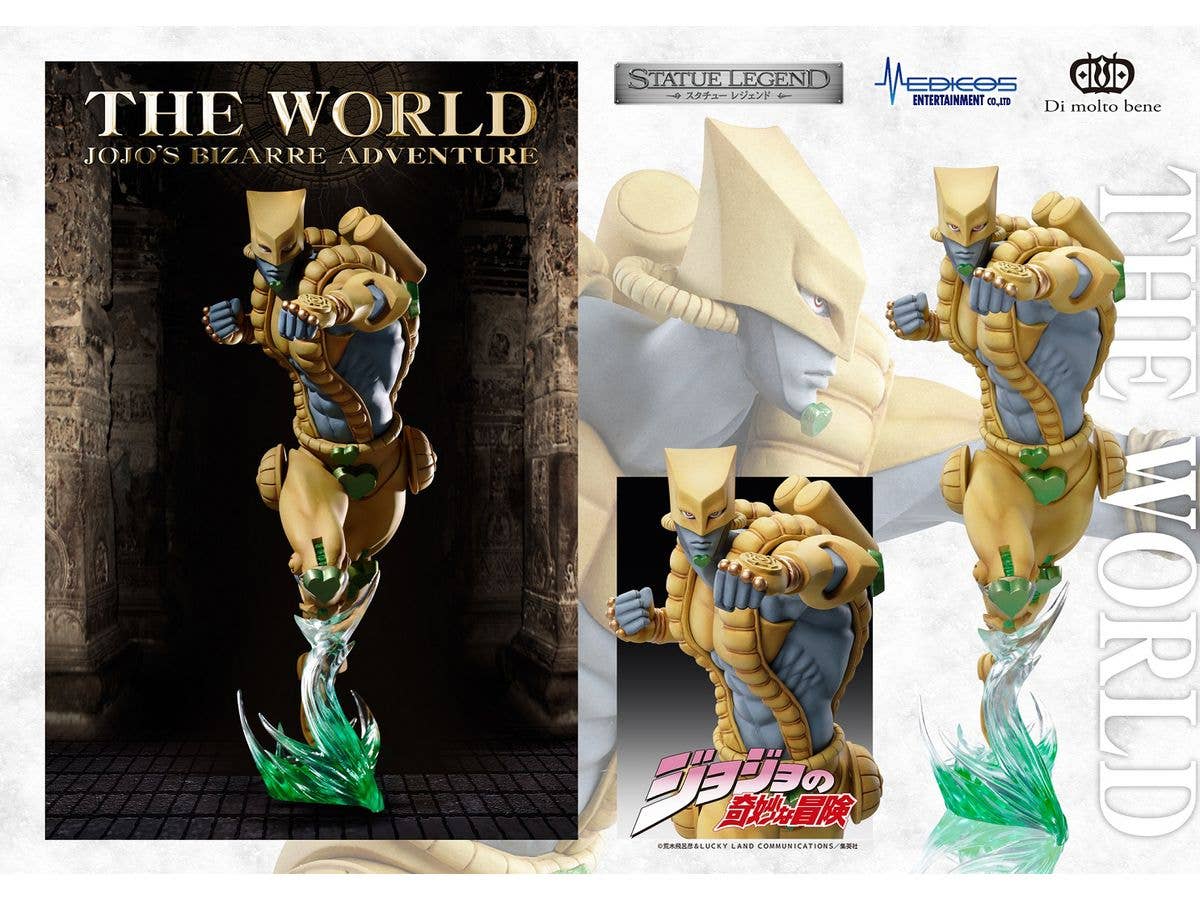 Medicos Entertainment STATUE LEGEND「THE WORLD」(re-run) | 4582777520692