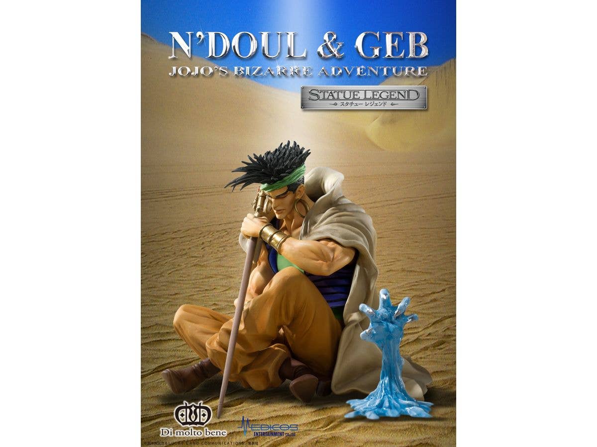 Medicos Entertainment STATUE LEGEND「N'Doul & GEB」 | 4582777528124