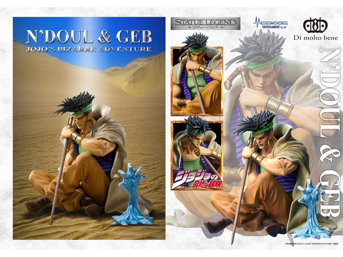 Medicos Entertainment STATUE LEGEND「N'Doul & GEB」 | 4582777528124