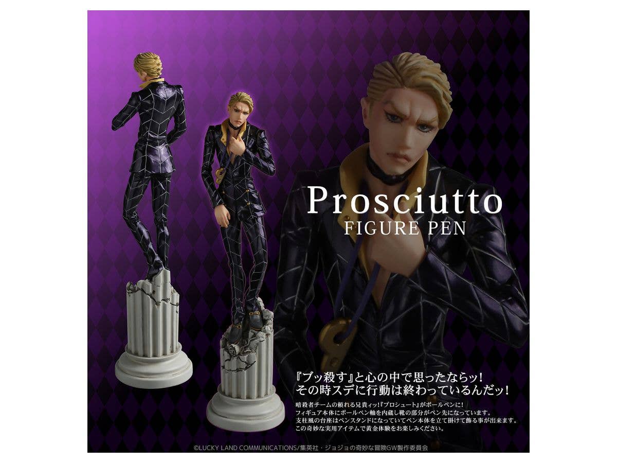 Sentinel Figure Pen Prosciutto "JoJo's Bizarre Adventure" | 4571335887551