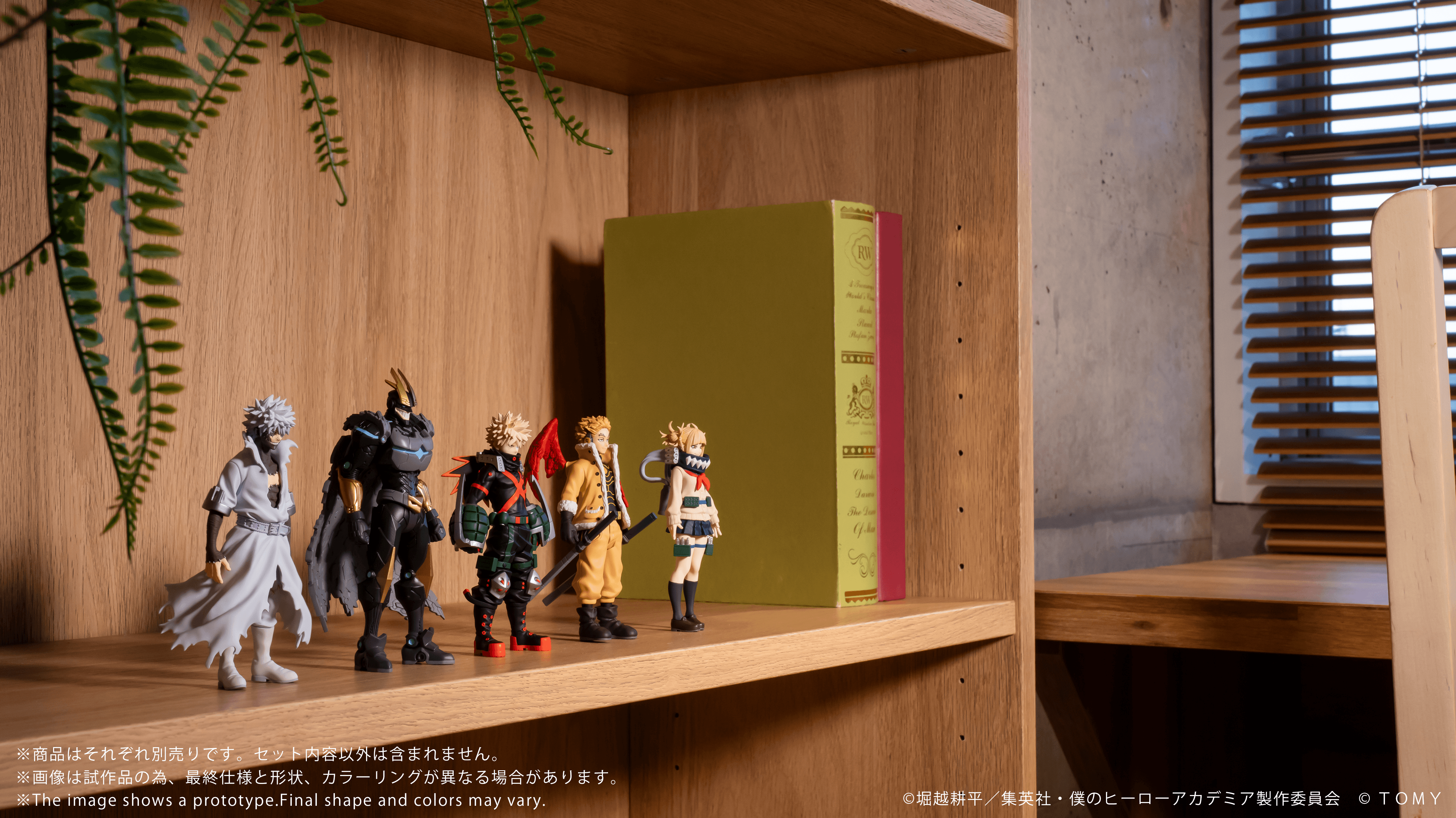 CK-M09 COLLEKAZARO Dabi | 4904810094722