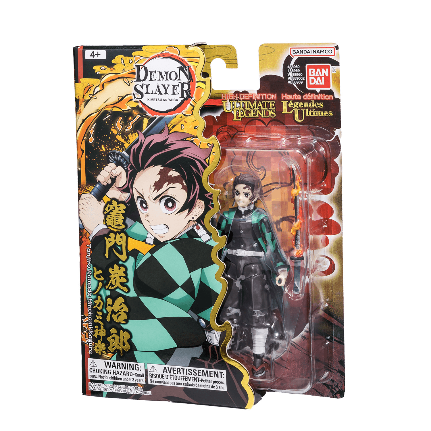 Ultimate Legends HD Demon Slayer - Tanjiro Kamado Hinokami Kagura | 0045557889692