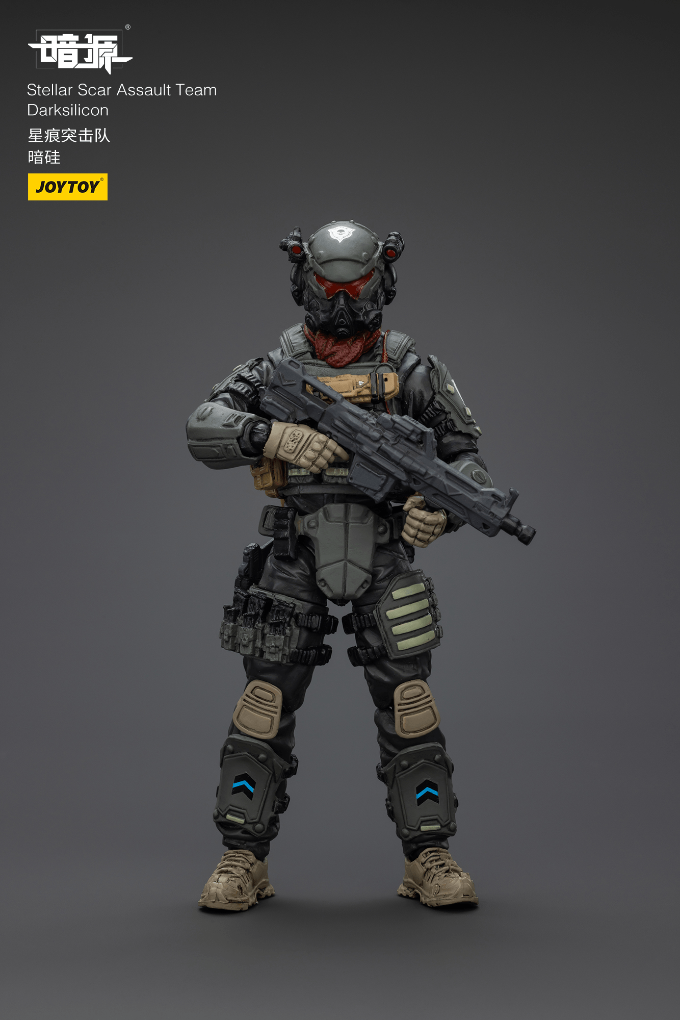 Stellar Scar Assault Team Darksilicon | 6927054401888