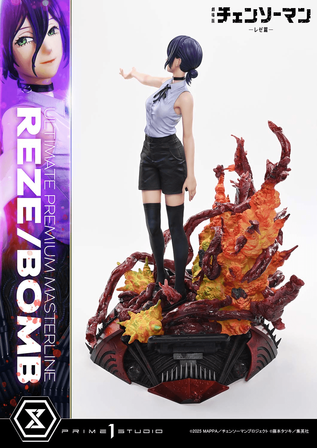 Ultimate Premium Masterline Chainsaw Man – The Movie: Reze Arc REZE/BOMB