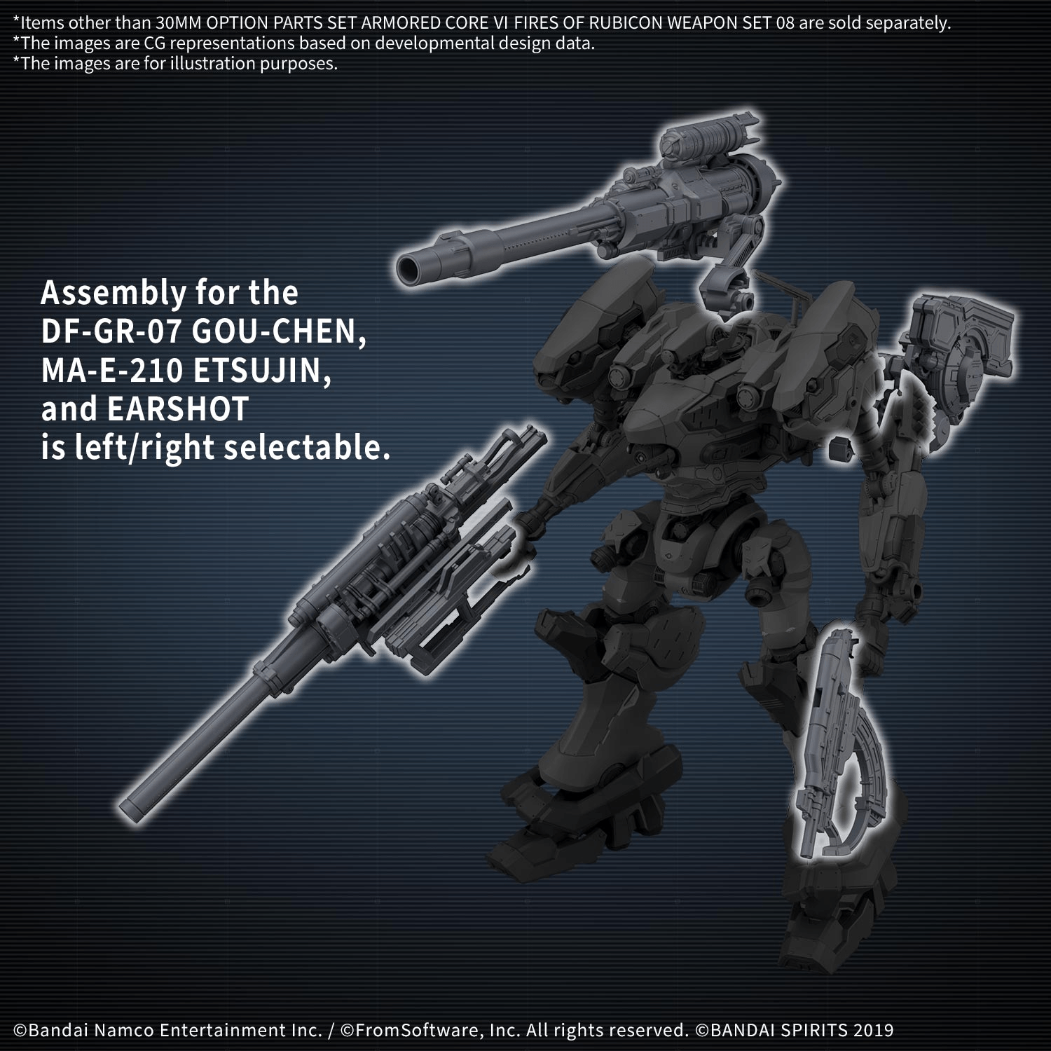 30MM OPTION PARTS SET ARMORED CORE Ⅵ FIRES OF RUBICON WEAPON SET 08 | 4580886844579