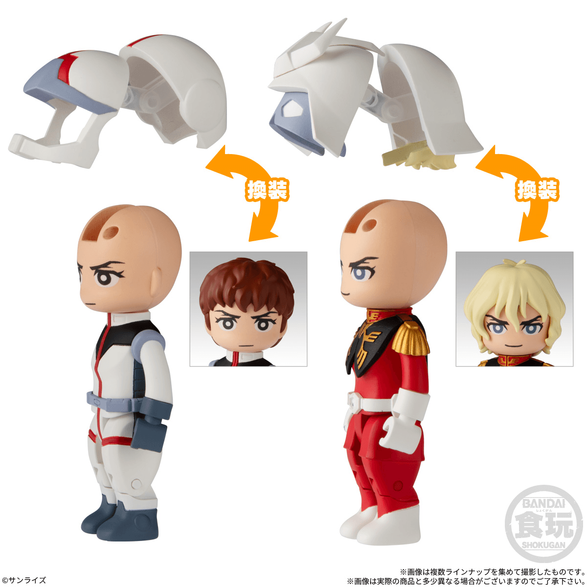 bitlot Gundam (Box of 10)