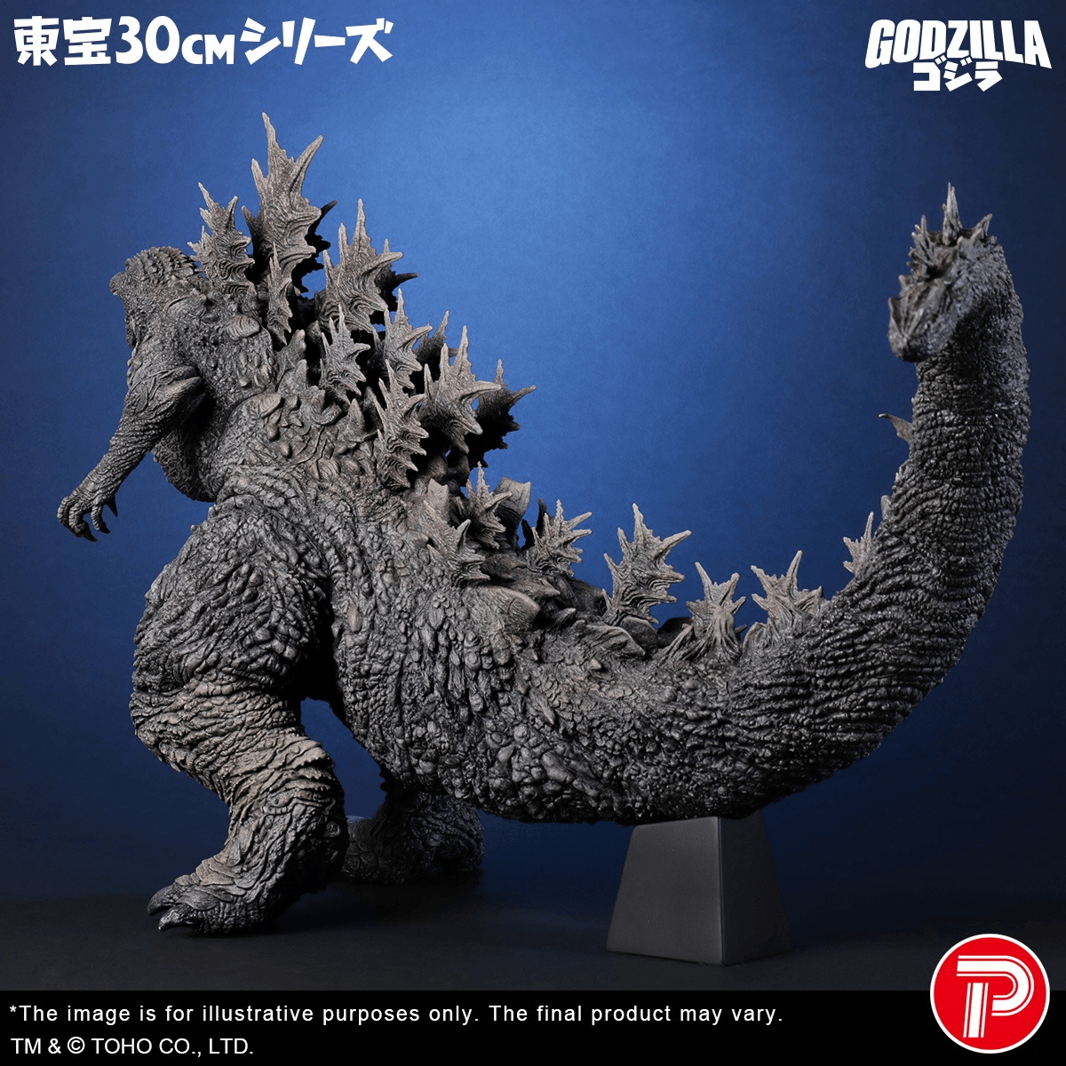 Godzilla (Godzilla the Ride: Great Clash) | 4532149024884