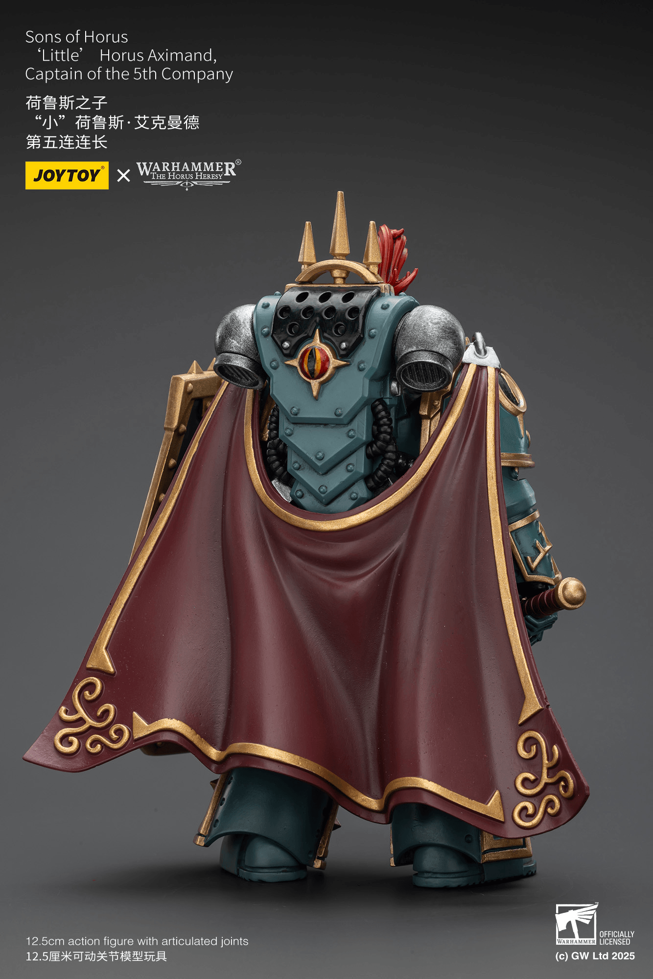 Sons of Horus 'Littleâ Horus Aximand,Captain of the 5th Company | 6927054401833