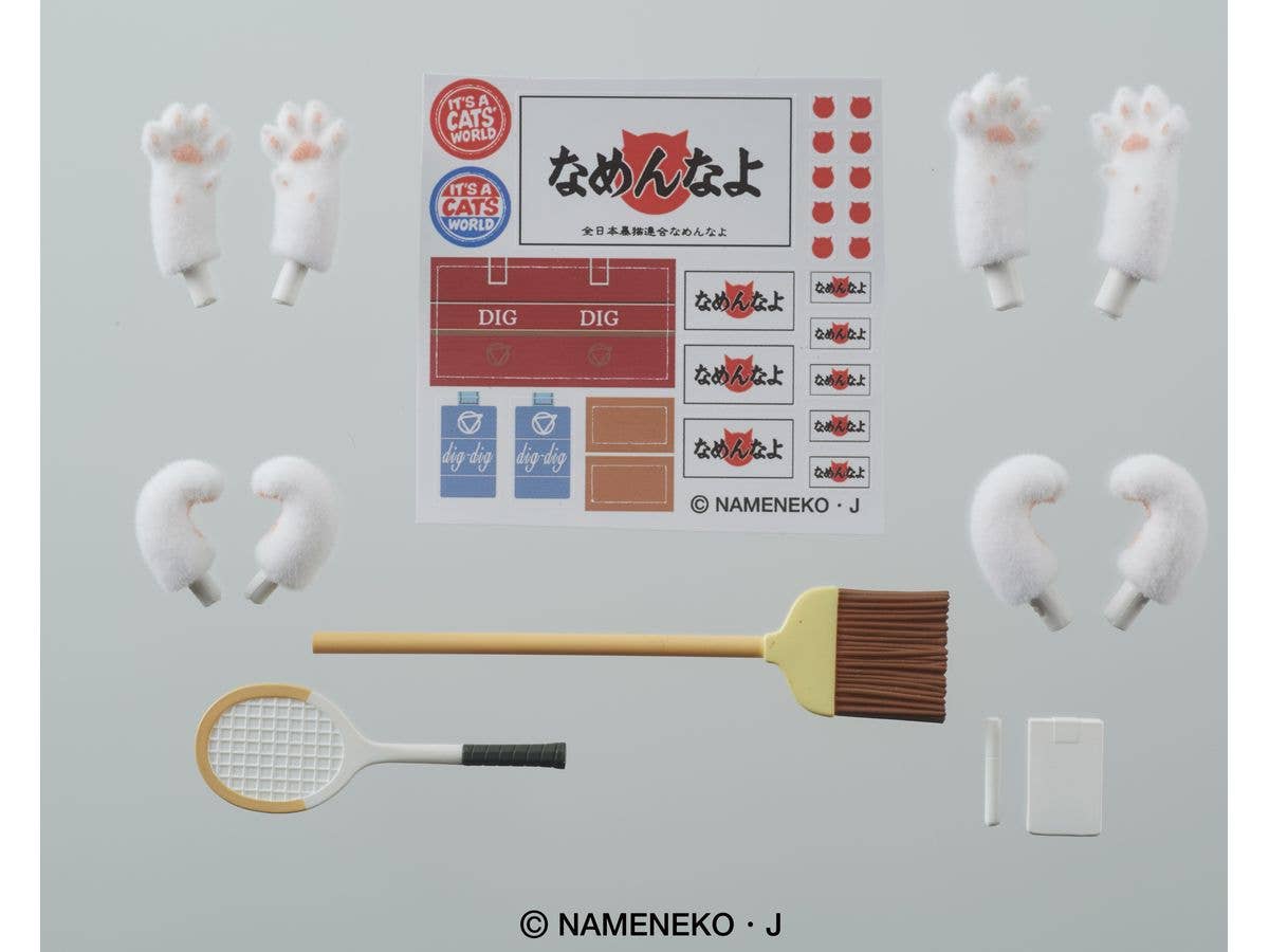 DIG Co. DIGKawaiiACTION 『nameneko』Tamasaburo & Mikeko | 4595985300314