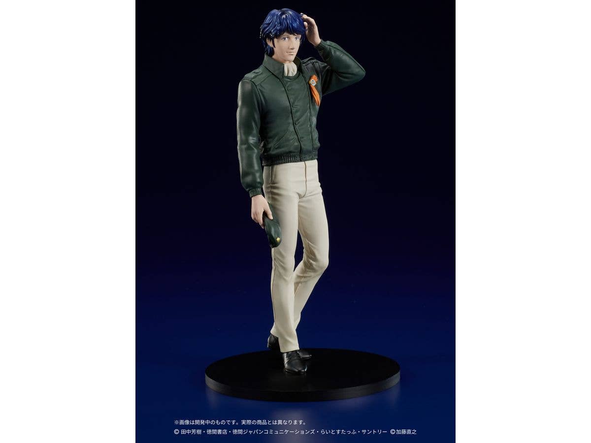 DIG Co. DIGSTA "Legend of the Galactic Heroes" Yang Wen-li | 4595985300321