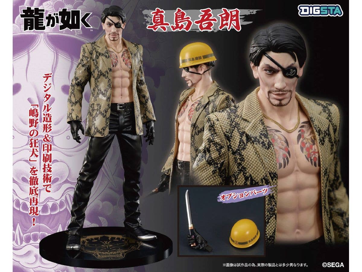 DIG Co. DIGSTA Like a Dragon Goro Majima | 4595985300697