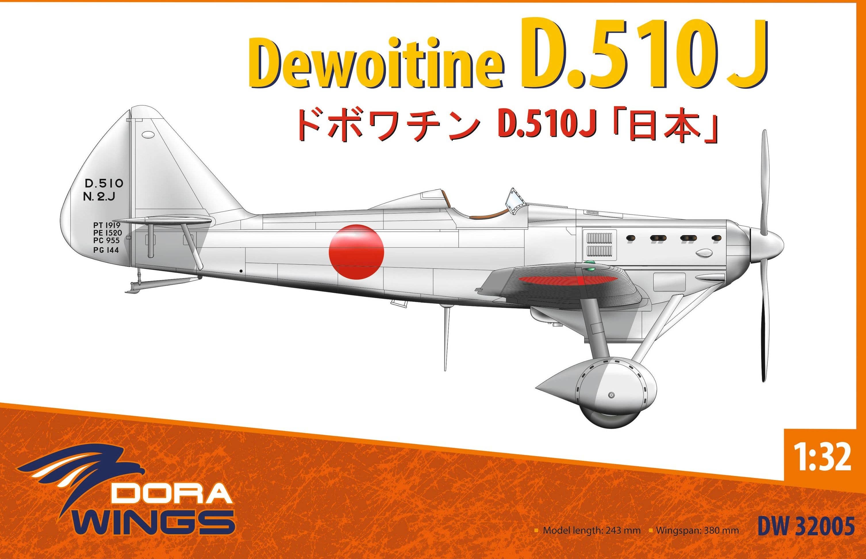 Dora Wings 1/32 Dewoitine D.510J (NIJ) | 4820237050564