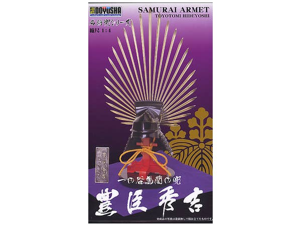 Doyusha 1/4 Samurai Armet "Hideyoshi Toyotomi" | 4975406140666