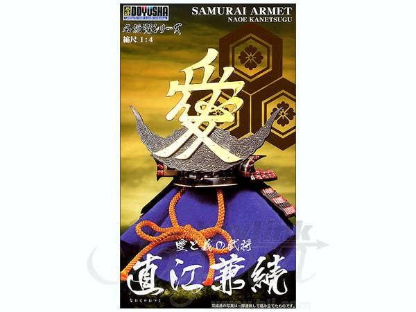 Doyusha 1/4 Samurai Armet "Kanetsugu Naoe" | 4975406140680