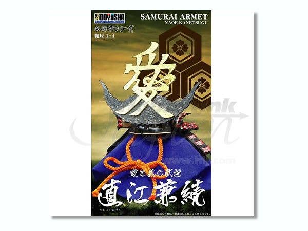 Doyusha 1/4 Samurai Armet "Kanetsugu Naoe" | 4975406140680