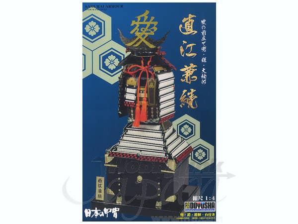 Doyusha 1/4 Samurai Armet "Kanetugu Naoe" | 4975406146156