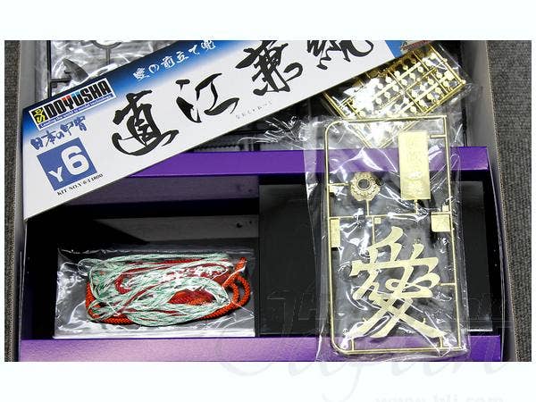 Doyusha 1/4 Samurai Armet "Kanetugu Naoe" | 4975406146156