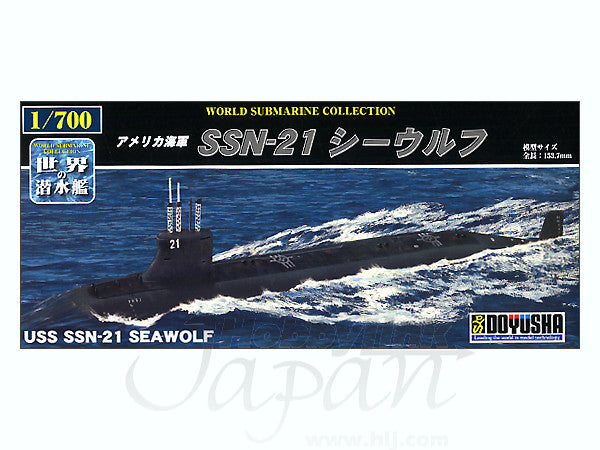 Doyusha 1/700 USS SSN-21 Seawolf Attack Submarine | 4975406301333