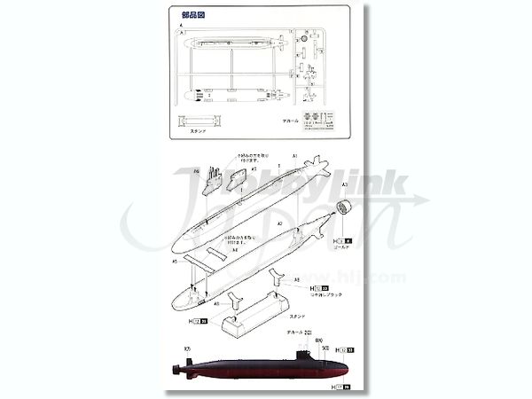 Doyusha 1/700 USS SSN-21 Seawolf Attack Submarine | 4975406301333