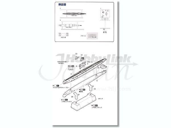 Doyusha 1/700 SSN-23 Jimmy Carter Attack Submarine | 4975406301340